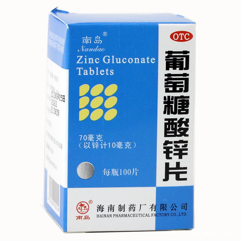 ϵ пƬ 70mg*100Ƭ