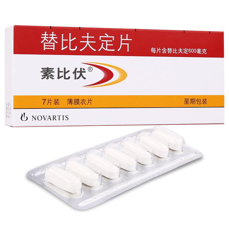 رȷ ȷƬ 600mg*7Ƭ