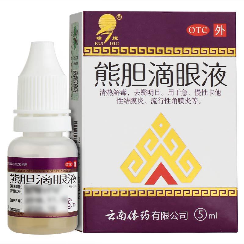 ҩ ܵҺ 5ml