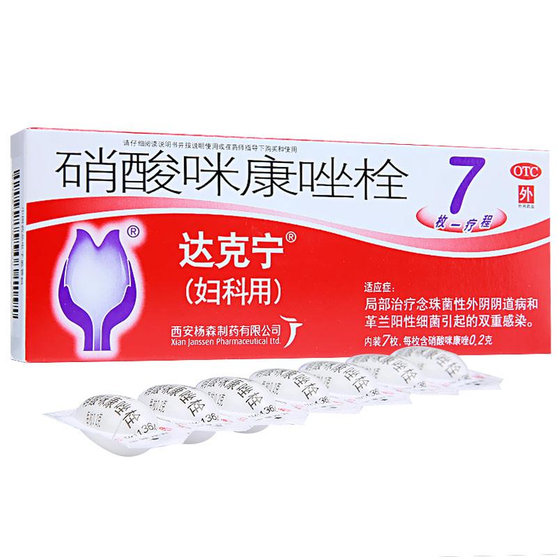  俵˨ 0.2g*7ö