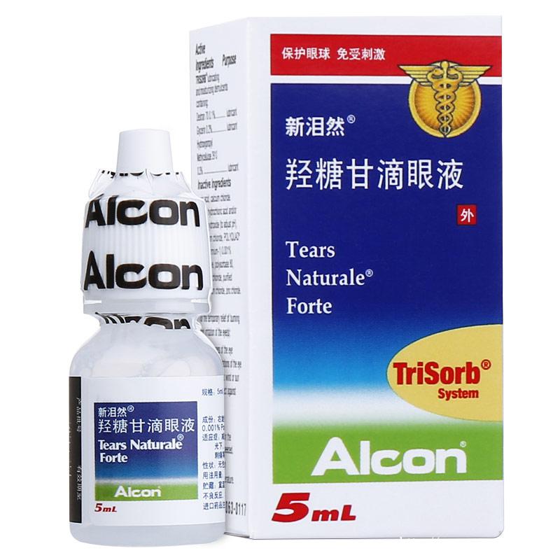 Ȼ ǸʵҺ 5ml