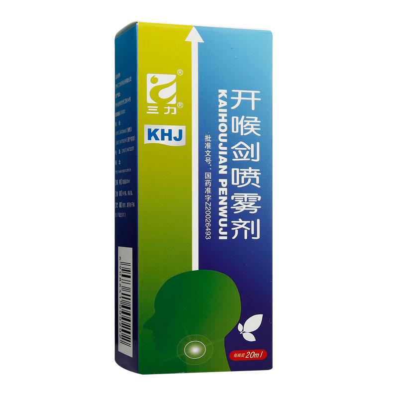   20ml