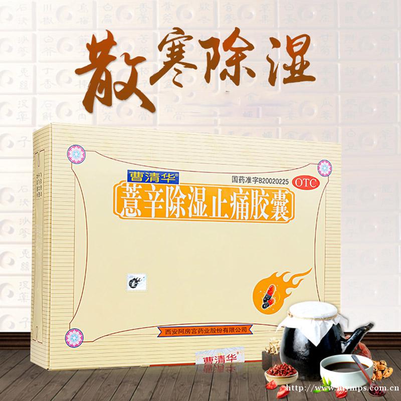 廪 ޲ʪֹʹ 0.3g*216