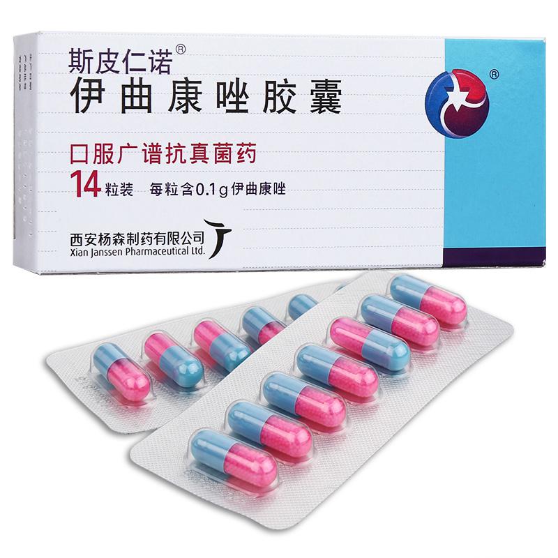 ˹Ƥŵ  100mg*14
